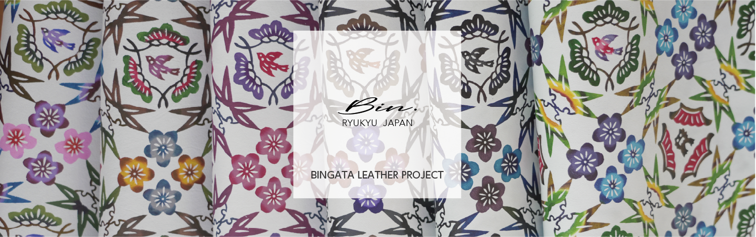 Bin. Bingata Leather Project