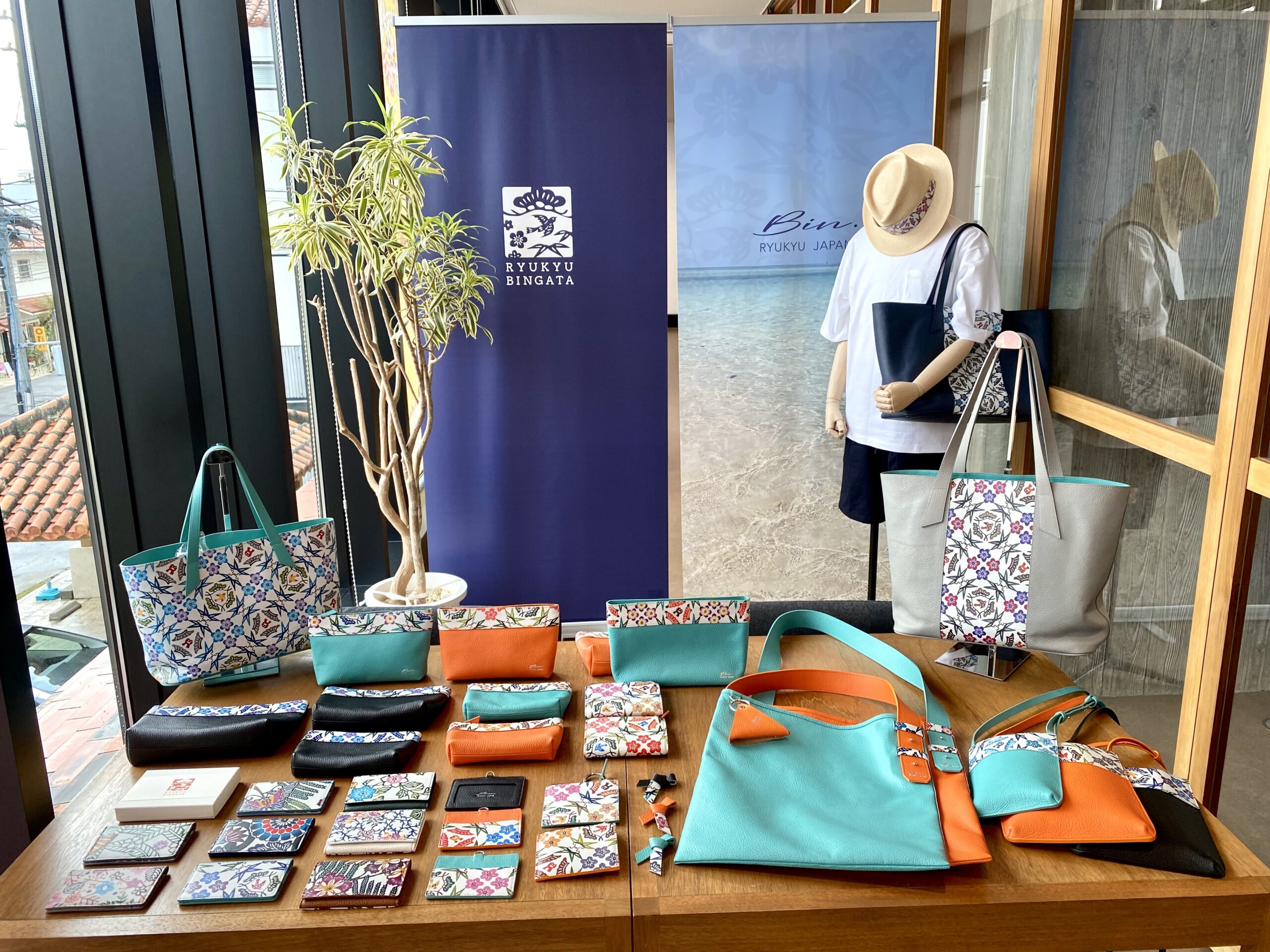 琉球びんがた事業協同組合